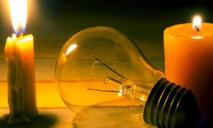 Успейте зарядить гаджеты: сегодня не будет света в шести районах Днепра