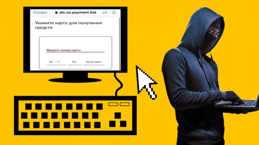 За год киберпреступники украли. Новости Днепра