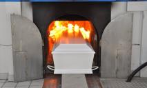 Криворожане просят построить крематорий из-за нехватки мест на кладбищах города