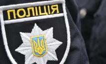 Без прав, зато с оружием: под Днепром остановили Lexus с целым арсеналом