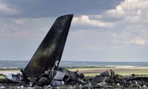 Суд Днепра признал виновными террористов «ЛНР» за смерть 49 украинцев в катастрофе ИЛ-76