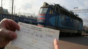 Новости Днепра про Будет ли шоковое повышение цен на железнодорожные билеты