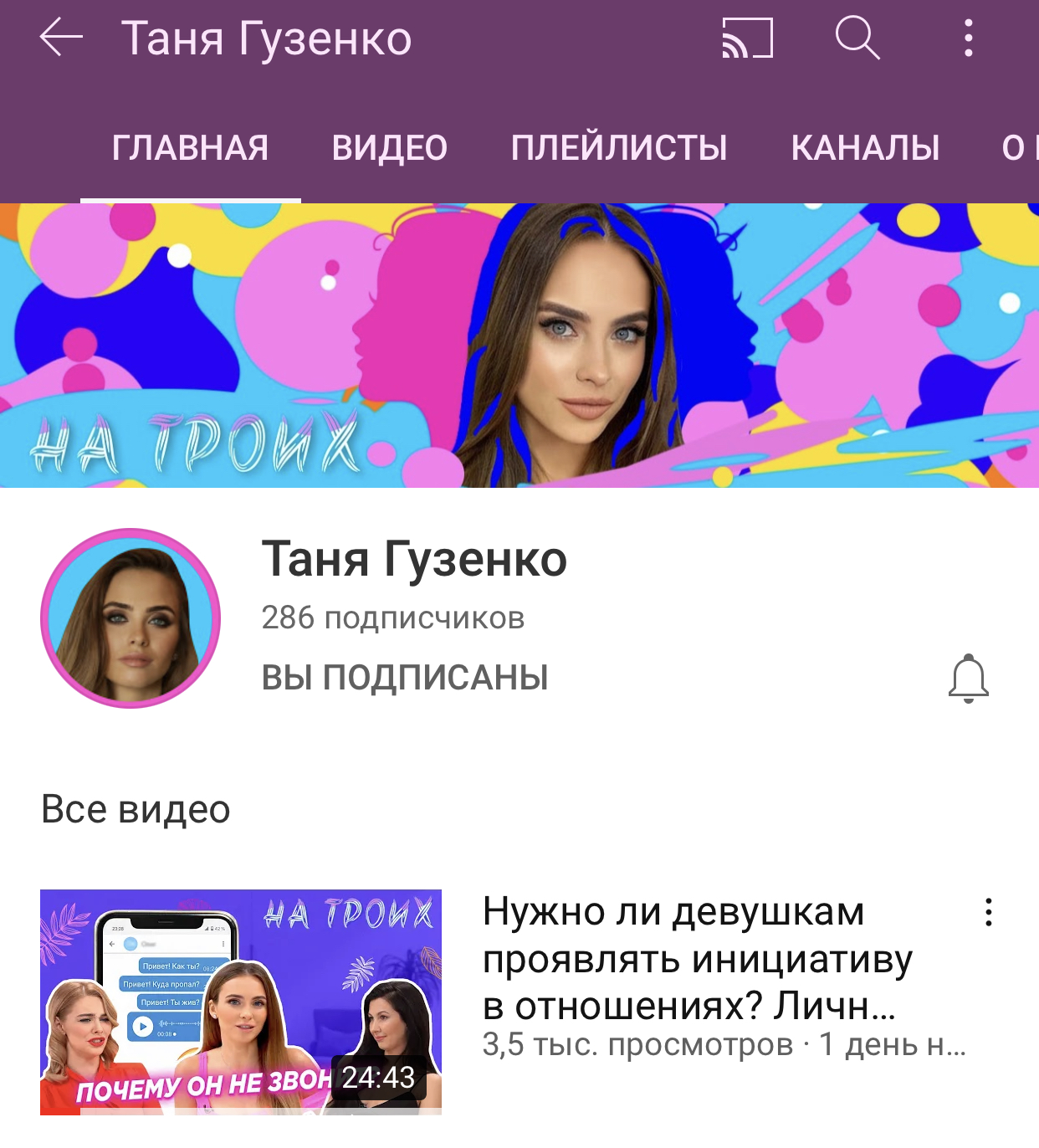 Дочь днепровского миллионера Татьяна Гузенко решила стать блогером. Новости Днепра