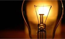 8 районов Днепра сегодня будут без электричества (АДРЕСА)