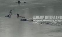 Пятеро подростков в Днепре ушли под лед: появилось видео момента
