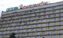 Отель «Днепропетровск» лишился статуса: причины потери трех звезд