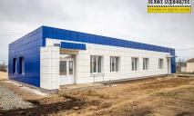 В Софиевской громаде строят новую амбулаторию