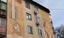 Следы СССР: как выглядят дома на Слобожанском проспекте в Днепре