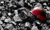 В Павлограде произошел обвал шахты: есть пострадавшие