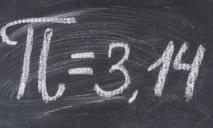 Рекорд: восьмиклассница из Днепропетровщины запомнила 204 знака после запятой числа Пи