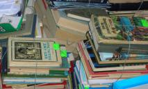 451° по Фаренгейту: в Днепре из библиотек уничтожат 70 000 книг