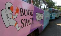 Что ждет книголюбов на фестивале Book Space в этом году. Программа
