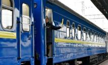В Бердянск и обратно: «Укрзалізниця» запускает новый поезд из Днепра (РАСПИСАНИЕ)