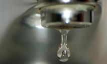 Жителям семи улиц Днепра сегодня отключат воду (АДРЕСА)