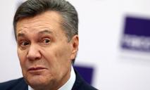 Суд ЕС впервые снял санкции с Януковича