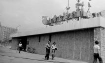 Заброшенный магазин «Нептун» перестраивают: история легендарного места (ФОТО)