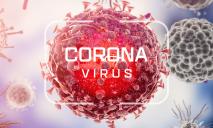 За сутки от коронавируса умер один житель Днепра: статистика