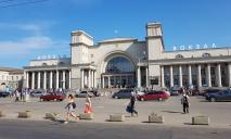 Железнодорожный вокзал в Днепре сдадут в долгосрочную аренду