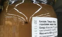 Повидло с мухами: очередной сюрприз для сладкоежек уже в супермаркетах страны