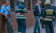 В Днепре оцепили здание СБУ: работают взрывотехники