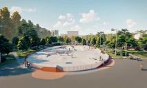 В Индустриальном районе Днепра начали строить новый скейт-парк