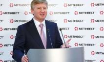 Ахметов покупает днепровский меткомбинат в Каменском за 9 млрд