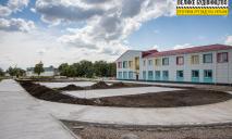 В Карповке обновляют стадион опорной школы