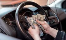 «Пробочный» бизнес: на трассе в Кирилловку у водителей просят деньги