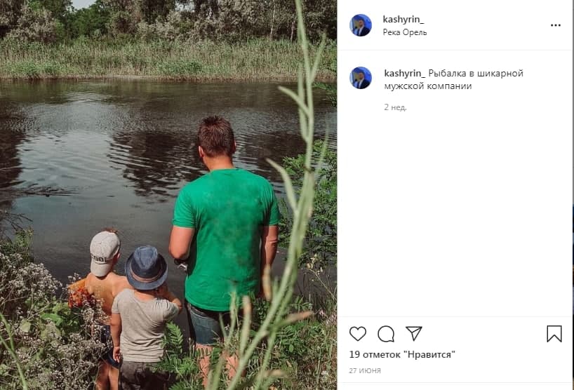 Новости Днепра про Известный родственник, «ДДТ» и рыбалка: чем живет зампред облсовета Игорь Каширин