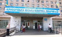 «Хочу, чтобы Зеленский увидел»: пациент больницы Кривого Рога показал ужасные условия (ВИДЕО)