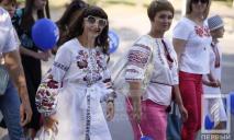 В Кривом Роге прошёл Парад вышиванок ко Дню Независимости (ФОТО)