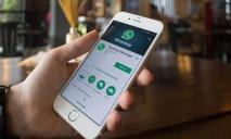 WhatsApp разрабатывает новую функцию: что изменится