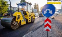 В режиме 24/7 обновляют самую длинную улицу Павлограда