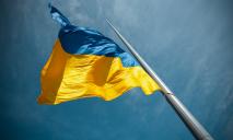 Как Днепропетровская область отпразднует 30-летие Независимости Украины