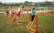 В Новопавловской громаде открыли «активный парк»