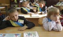 В этом учебном году днепровские школьники будут ходить на занятия в июне