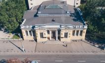 Без серпа, молота и звезды: в Днепре декоммунизировали здание исторического музея