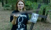 Не стыдно: в Каменском подростки ломали кресты и жгли могилы на кладбище домашних животных