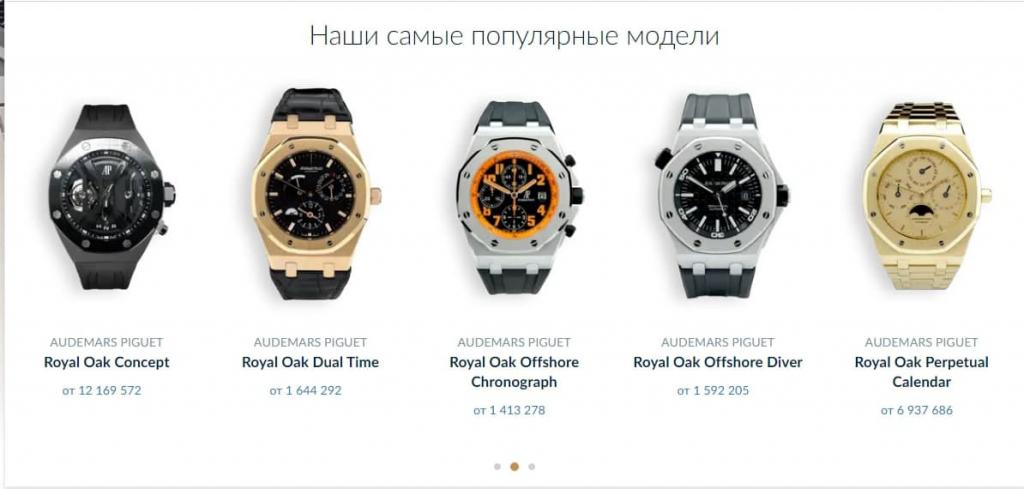Новости Днепра про Rolex и Breguet: у кого из депутатов горсовета Днепра самые дорогие часы (ФОТО)