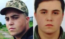 19-летний солдат срочной службы пропал в Днепре
