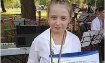 Юная скрипачка из Кривого Рога победила на всеукраинском фестивале-конкурсе искусств