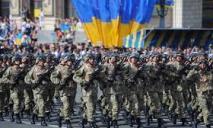 Как Украина празднует 30-летие: прямая трансляция с Майдана Независимости