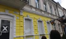 В центре Днепра историческую памятку изуродовали желтой краской