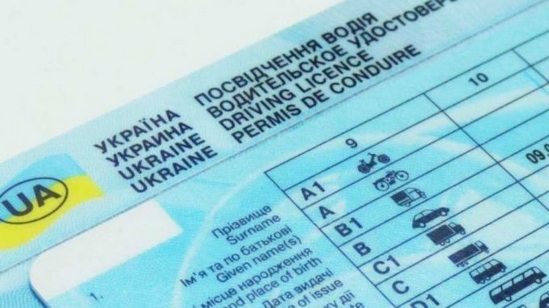 Новости Днепра про Нарушителей ПДД станет больше: в Украине разрешили получить водительские права онлайн
