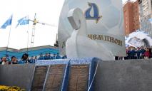 Три метра ввысь: у ФК «Дніпро» появится новый памятный знак