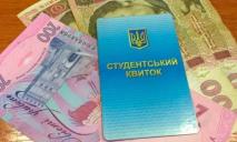 Днепровским студентам поднимут стипендии: кому и на сколько