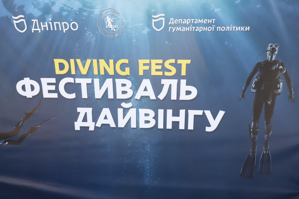 Новости Днепра про В Днепре провели первый в Украине Международный фестиваль дайвинга
