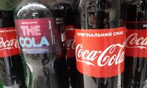 Можно сравнивать: в АТБ появился днепровский аналог Coca-Cola