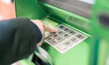 Будьте готовы: временно перестанут работать банкоматы Привата