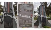 Накануне праздника: в Днепре вандалы закрасили имена погибших воинов АТО